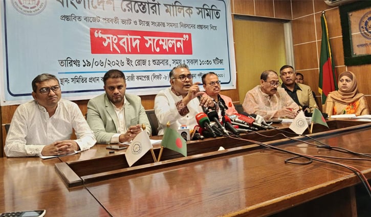 নিত্যপণ্যে উৎসে কর প্রত্যাহারের দাবি রেস্তোরাঁ মালিকদের