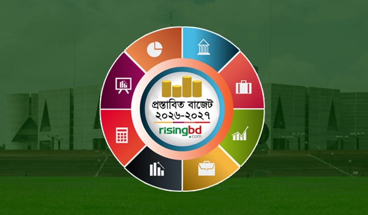 বাজেটে ৬.৫ শতাংশ প্রবৃদ্ধির লক্ষ্যমাত্রা 