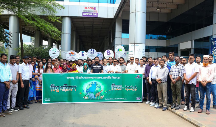 ওয়ালটনে জমকালো আয়োজনে বিশ্ব পরিবেশ দিবস পালন