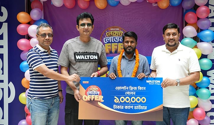 ওয়ালটন ফ্রিজ কিনে লাখ টাকার ক্যাশ ভাউচার পেলেন গাজীপুরের শাহিদুল