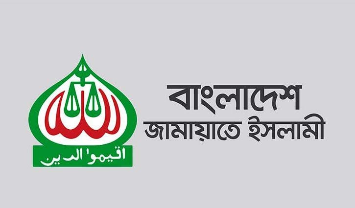 ঈদ যাত্রায় ভোগান্তি, অতিরিক্ত ভাড়া আদায়ে উদ্বেগ জামায়া‌তের 