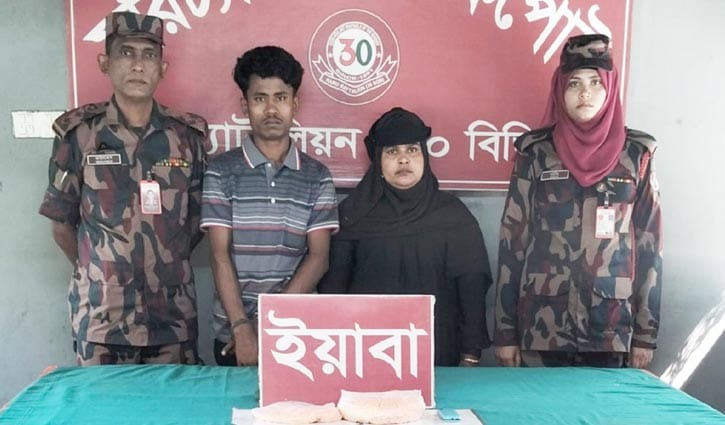 রামুতে ৪৫ লাখ টাকার ইয়াবাসহ আটক ২ 