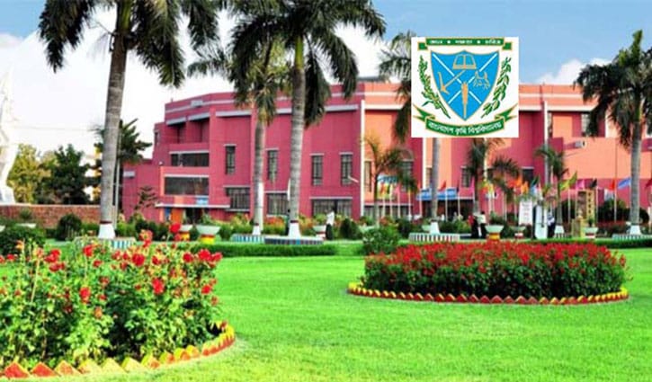 চার ধাপ পিছিয়ে সিমাগো র‌্যাঙ্কিংয়ে ২৯ তম বাকৃবি