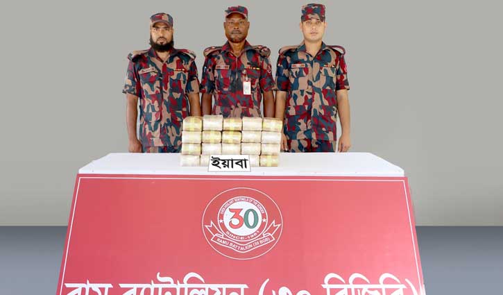 কক্সবাজারে ২ লাখ ইয়াবা উদ্ধার