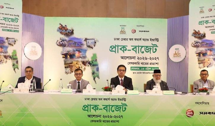 ব্যবসায়ীদের ওপর করের বোঝা বাড়বে না: বাণিজ্যমন্ত্রী