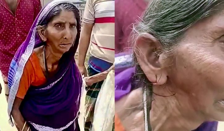 ভিক্ষুকের কানের দুল ও নাকের নোলক ছিনিয়ে নেওয়ার অভিযোগ 