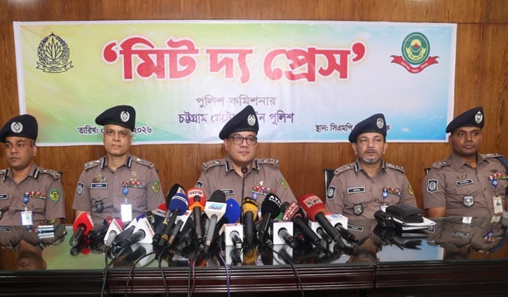 সন্ত্রাস দমনে জিরো টলারেন্স নীতি অনুসরণের ঘোষণা সিএমপি কমিশনারের