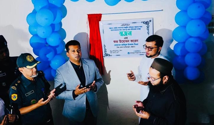 চট্টগ্রাম কারাগারে ওয়ান-টু-ওয়ান ইন্টারকম সেবা চালু