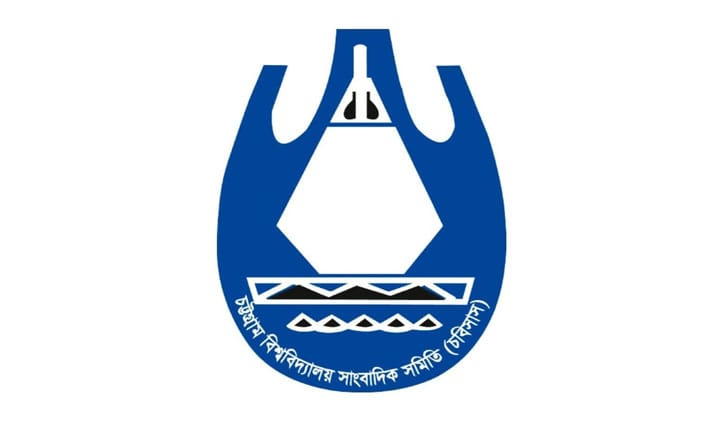 চবিসাসের নির্বাচন ৩ মার্চ, চূড়ান্ত প্রার্থী তালিকা প্রকাশ