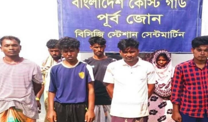 গভীর সমুদ্রে ভাসতে থাকা ৯ জন উদ্ধার, টেকনাফ থানায় হস্তান্তর