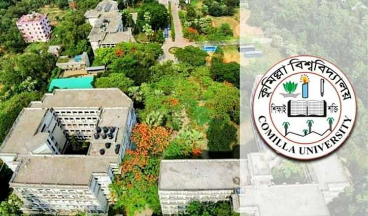 ২৩ দিনের ছুটিতে যাচ্ছে কুবি