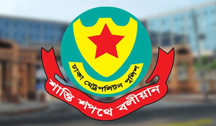 পহেলা বৈশাখে ঢাকার নিরাপত্তা জোরদার