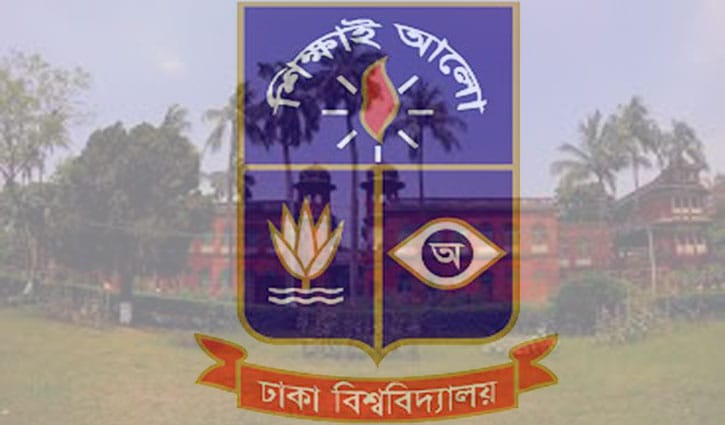 ফজলুল হক মুসলিম হল: শতবর্ষের ঐতিহ্য ও সংগ্রামের মহাকাব্য