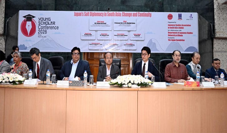 ঢাবিতে ২ দিনব্যাপী ইয়ং স্কলার কনফারেন্স শুরু