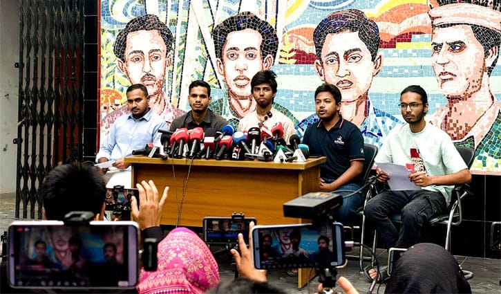 গেস্টরুম–গণরুম নির্যাতনের স্মৃতি লিখন প্রতিযোগিতার উদ্যোগ ডাকসুর