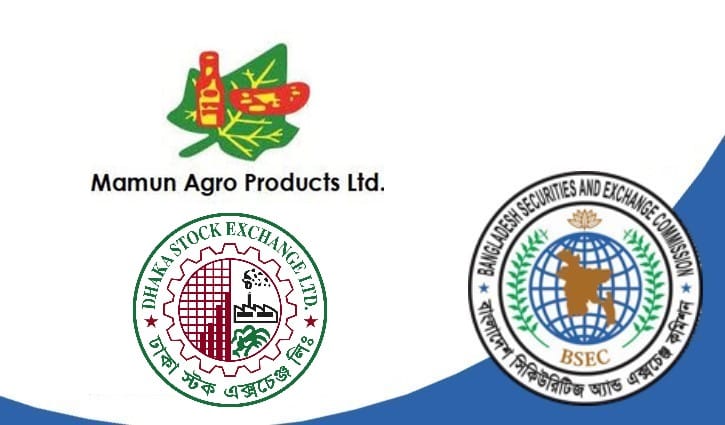 মামুন অ্যাগ্রোর কার্যক্রম পরিদর্শন করবে ডিএসই, বিএসইসির অনুমোদন