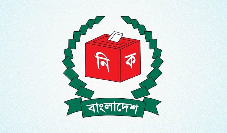 হালনাগাদ চূড়ান্ত ভোটার তালিকা প্রকাশ ১৪ মে