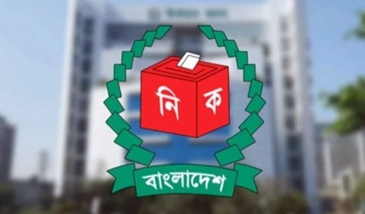 বগুড়া-৬ উপনির্বাচনে ৩ প্রার্থীর মনোনয়ন বৈধ