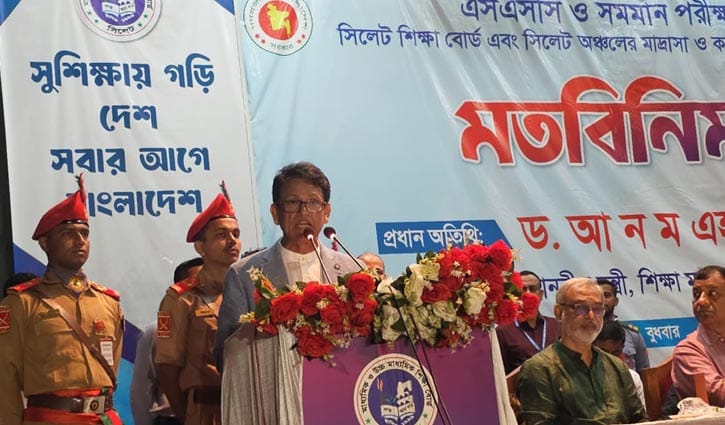 ইংলিশ মিডিয়াম স্কুলগুলোকে নিয়ন্ত্রণে আনা হবে: শিক্ষামন্ত্রী