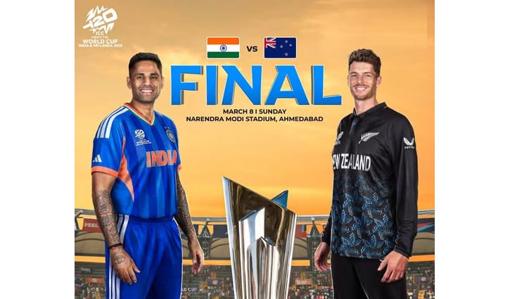 বৃষ্টি হলে কার হাতে উঠবে বিশ্বকাপ? ফাইনাল ঘিরে নিয়ম জানাল আয়োজকরা