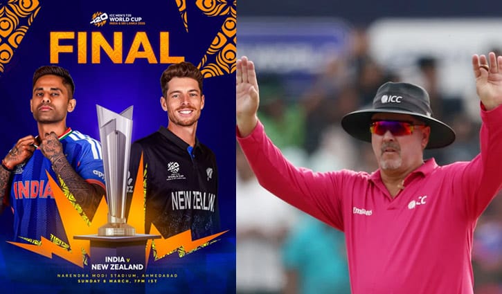 টি-টোয়েন্টি বিশ্বকাপের ফাইনালে আম্পায়ার থাকবেন যারা