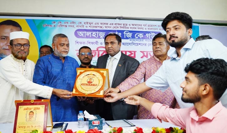 শিক্ষা প্রতিষ্ঠানকে রাজনীতির বাইরে রাখতে হবে: হুইপ গউছ