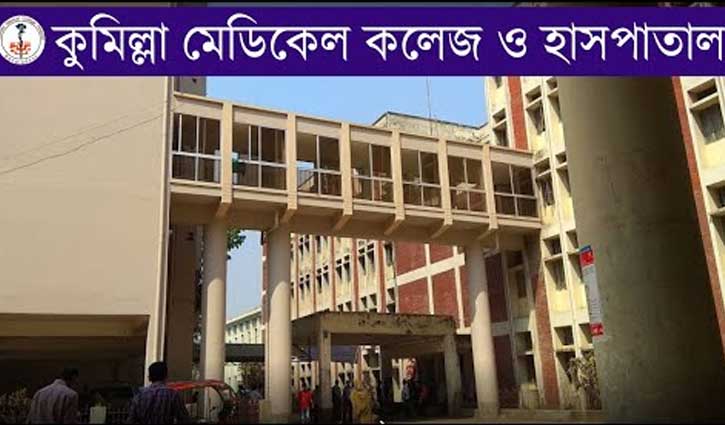 কুমিল্লায় বাস-ট্রেন সংঘর্ষ: হিমঘরের সামনে লাশ নিতে স্বজনের অপেক্ষা