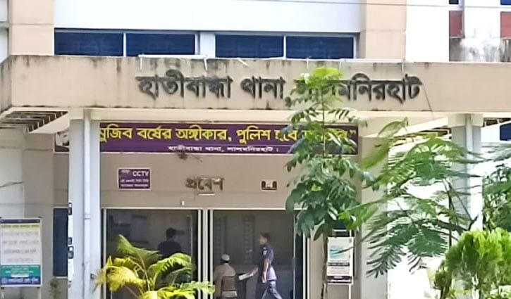 হাতীবান্ধায় হাতকড়াসহ পালাল আসামি
