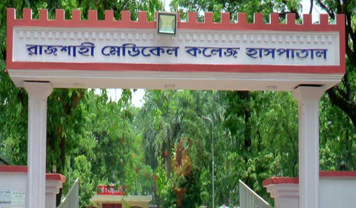 হামের উপসর্গ নিয়ে রামেক হাসপাতালে ভর্তি ২৭০ শিশু