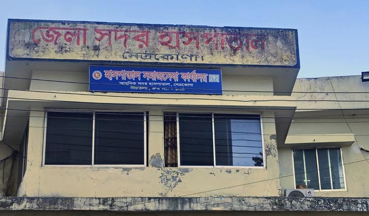 নেত্রকোণা হাসপাতালে হামে আক্রান্ত ৫ শিশু