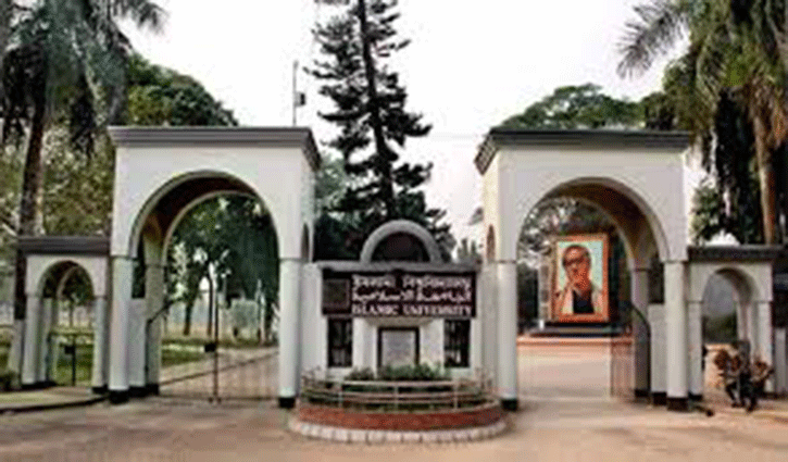 চলছে ইবির ডি-ইউনিটে ভর্তি পরীক্ষার আবেদন, পরীক্ষা ১১ এপ্রিল