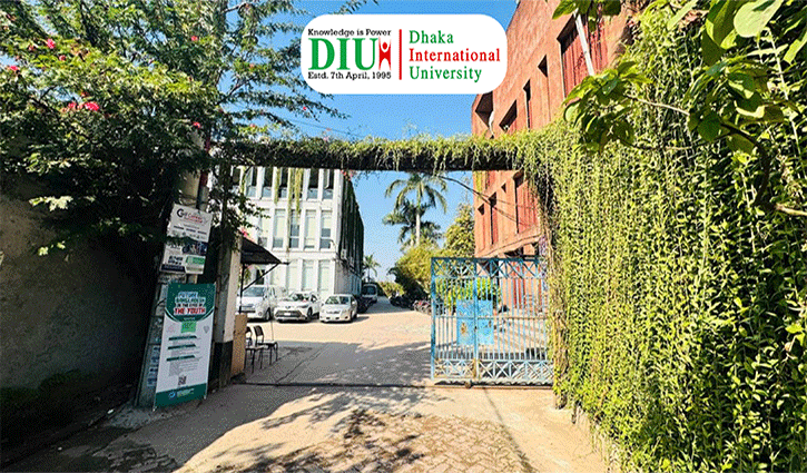 ঈদে ১১ দিনের ছুটিতে যাচ্ছে ডিআইইউ