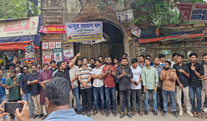 আবাসন সংকটে জবি: বেদখলকৃত দুই হল ফেরত চায় ছাত্রদল