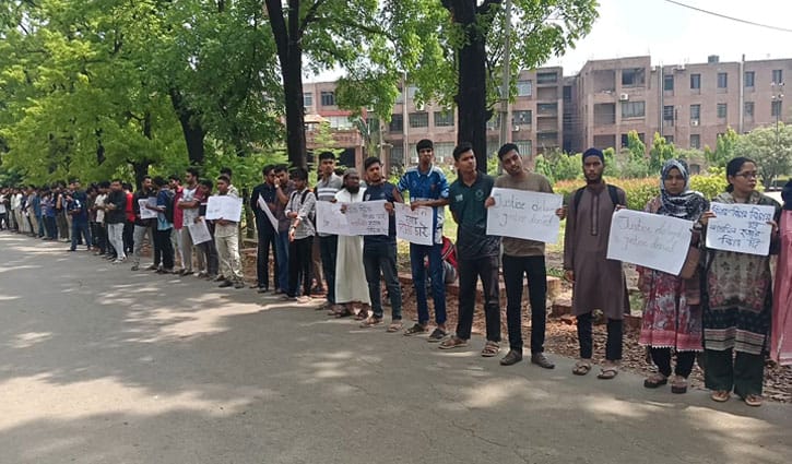 শারমিন হত্যার বিচার দাবিতে জাবিতে মানববন্ধন