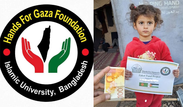 ফিলিস্তিনি যুদ্ধবিধ্বস্ত পরিবারের পাশে ইবির হ্যান্ডস ফর হিউম্যানি