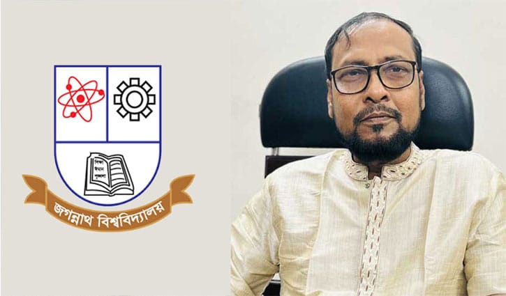 জবির নতুন উপাচার্য অধ্যাপক রইছ উদ্দীন