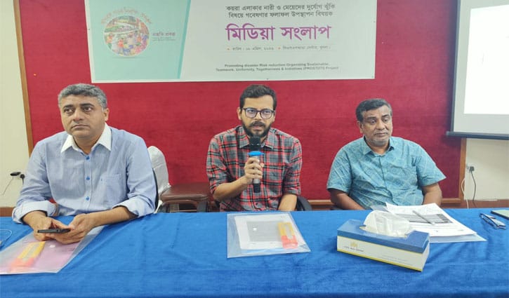 খুবি বিশেষজ্ঞদের গবেষণা: কয়রায় ৯৭% পরিবার জলবায়ু ঝুঁকিতে