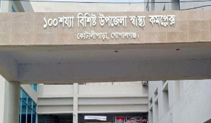 গোপালগঞ্জে হাসপাতালে ঢুকে যুবককে কুপিয়ে আহত করার অভিযোগ