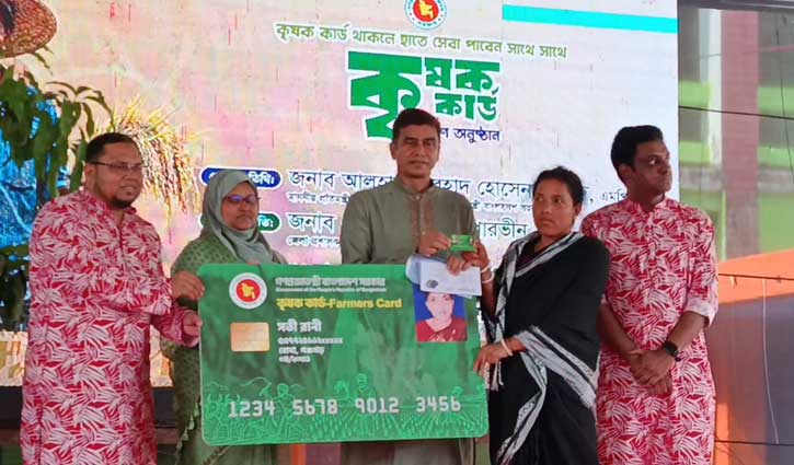 কৃষক কার্ড বিতরণে দলীয় দৃষ্টিভঙ্গি দেখা হবে না: পানিসম্পদ প্রতিমন্ত্রী