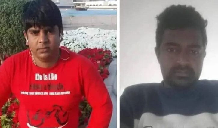 লিবিয়ার বন্দিশালায় নির্যাতনে ২ বাংলাদেশি নিহত, মরদেহ ফেরানোর আকুতি