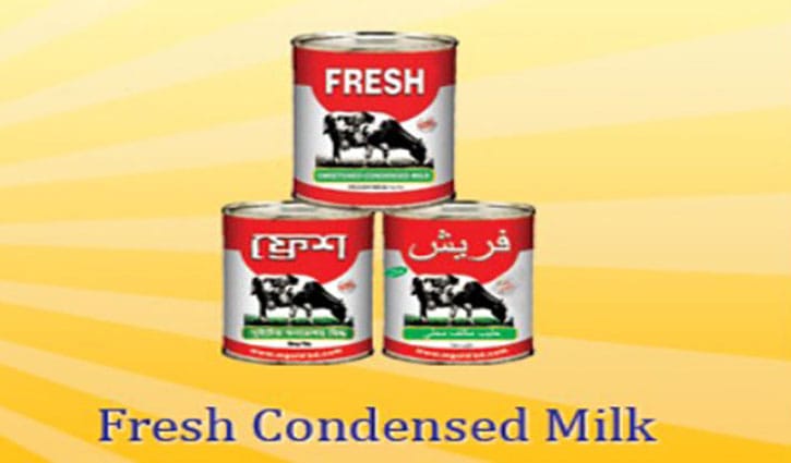 কারণ ছাড়াই বাড়ছে মেঘনা কনডেন্সড মিল্কের শেয়ারের দাম