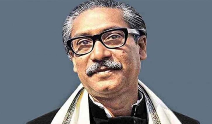আজ বঙ্গবন্ধুর জন্মদিন