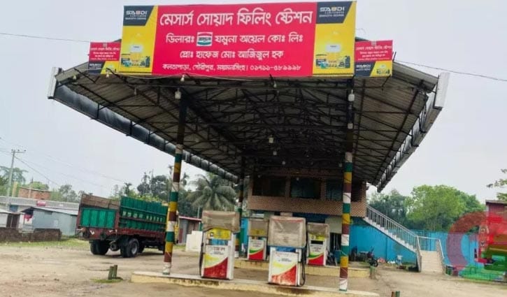 বিএনপি নেতার পাম্প থেকে ৫০ হাজার লিটার জ্বালানি ‘গায়েব’