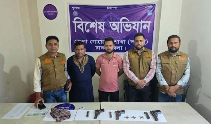 কেরানীগঞ্জে বিদেশি পিস্তলসহ গ্রেপ্তার ২