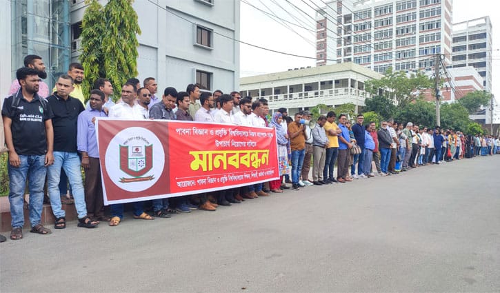 ১৫ দিন উপাচার্যহীন প্রাবিপ্রবি, ক্যাম্পাস থেকেই নিয়োগ দাবি