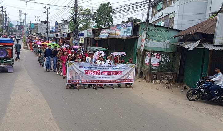 মারমা সম্প্রদায়ের শোভাযাত্রা ও জলকেলি উৎসব
