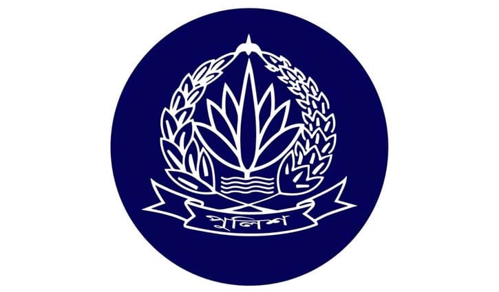 পুলিশের ১৭ কর্মকর্তা বদলি