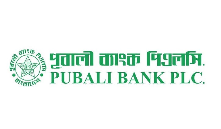 ১০ কোটি ডলারের গ্রিন বন্ড ইস্যু করবে পূবালী ব্যাংক