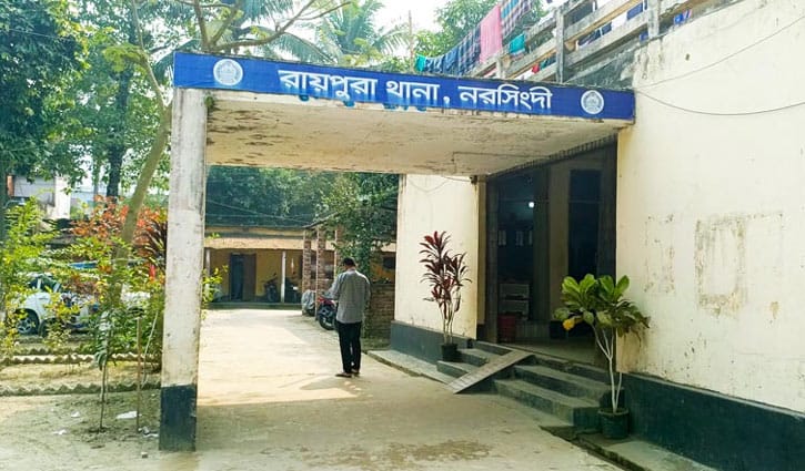 নরসিংদীতে ৩ তরুণকে এসিডে ঝলসে দেওয়ার অভিযোগ