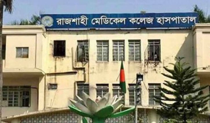 রামেকে হাম উপসর্গে শিশুর মৃত্যু